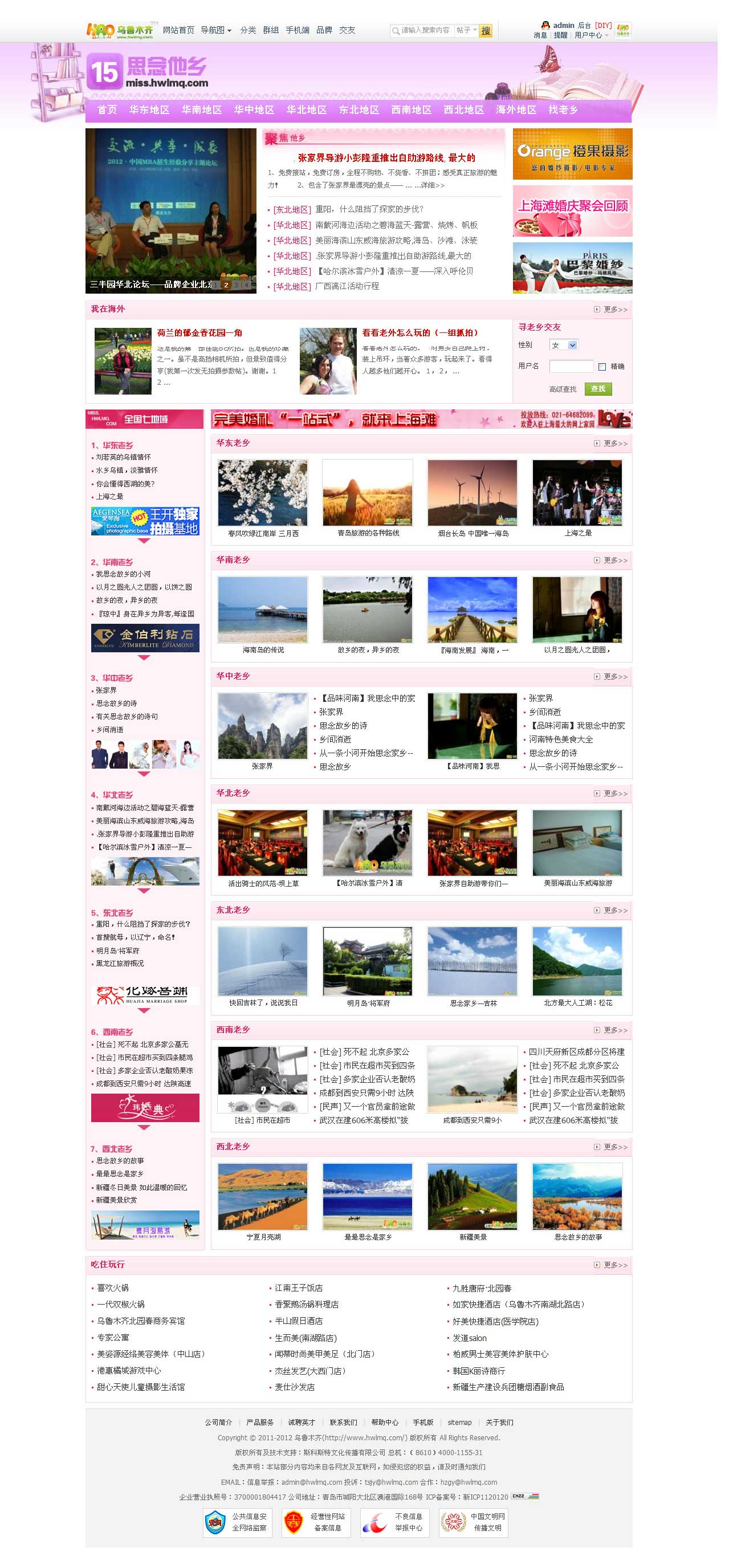 15思念.jpg