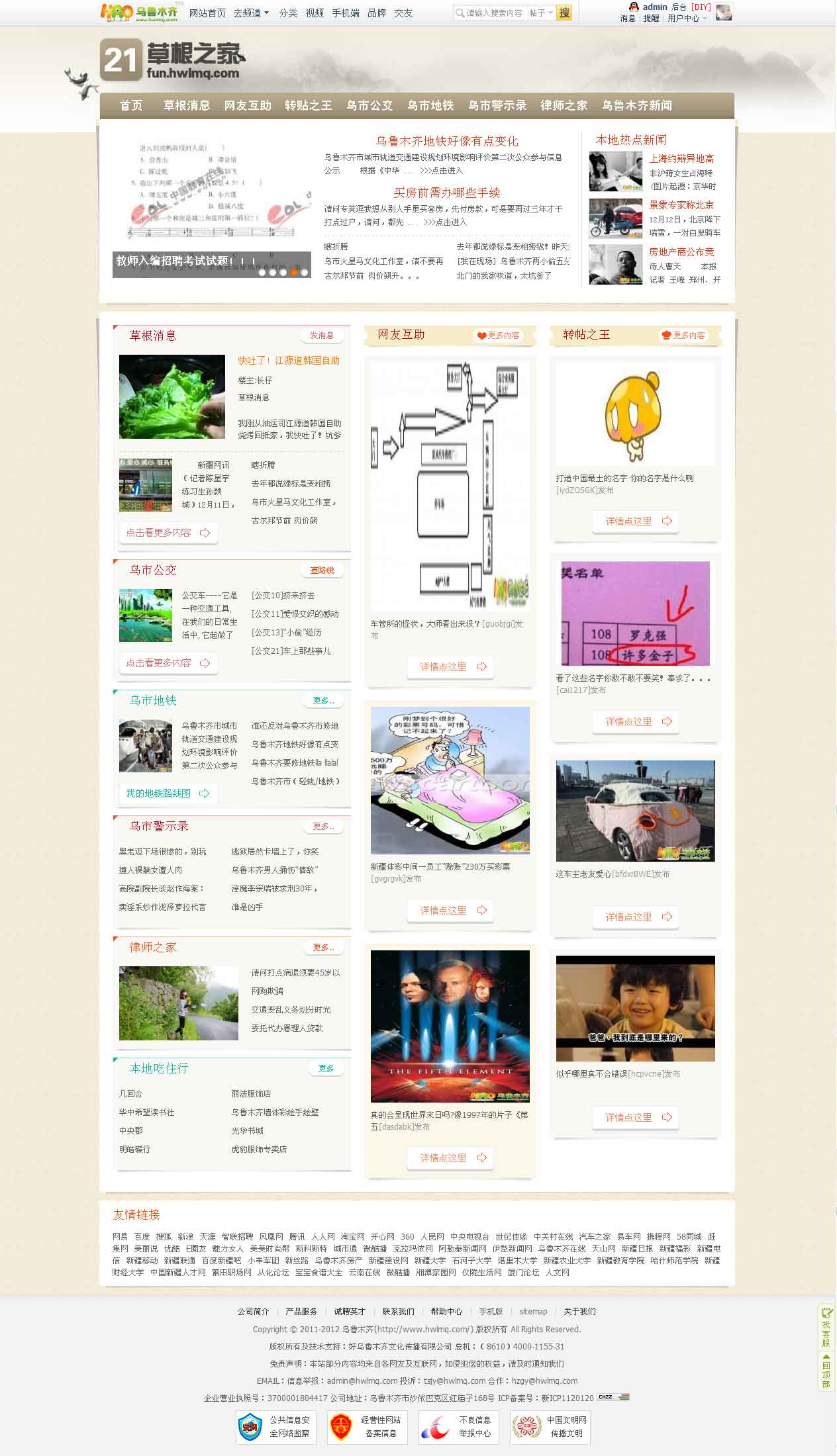 21草根.jpg