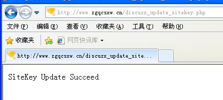 QQ截图20130626141727.jpg