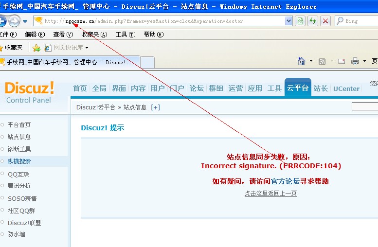 QQ截图20130626142939.jpg