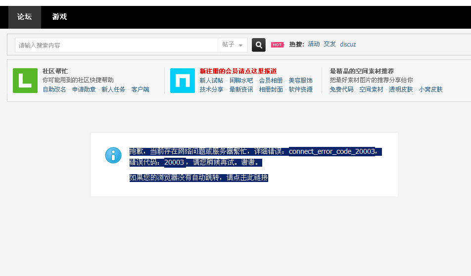 QQ截图20130626181834.png