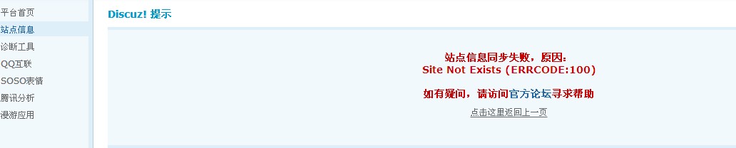 QQ截图20130626204222.jpg