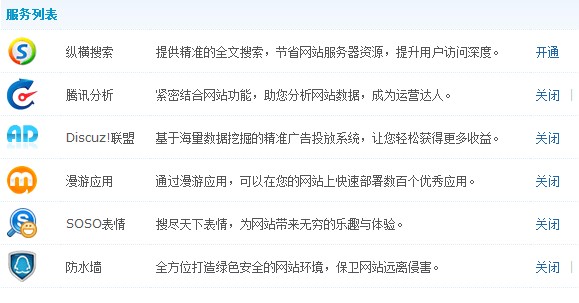 QQ截图20130627021754.jpg