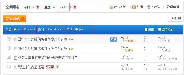 QQ截图20130627090311.png