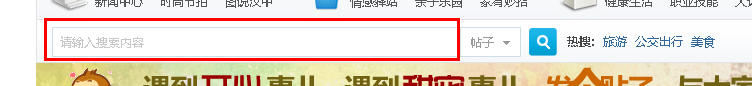 QQ截图20130627092037.png