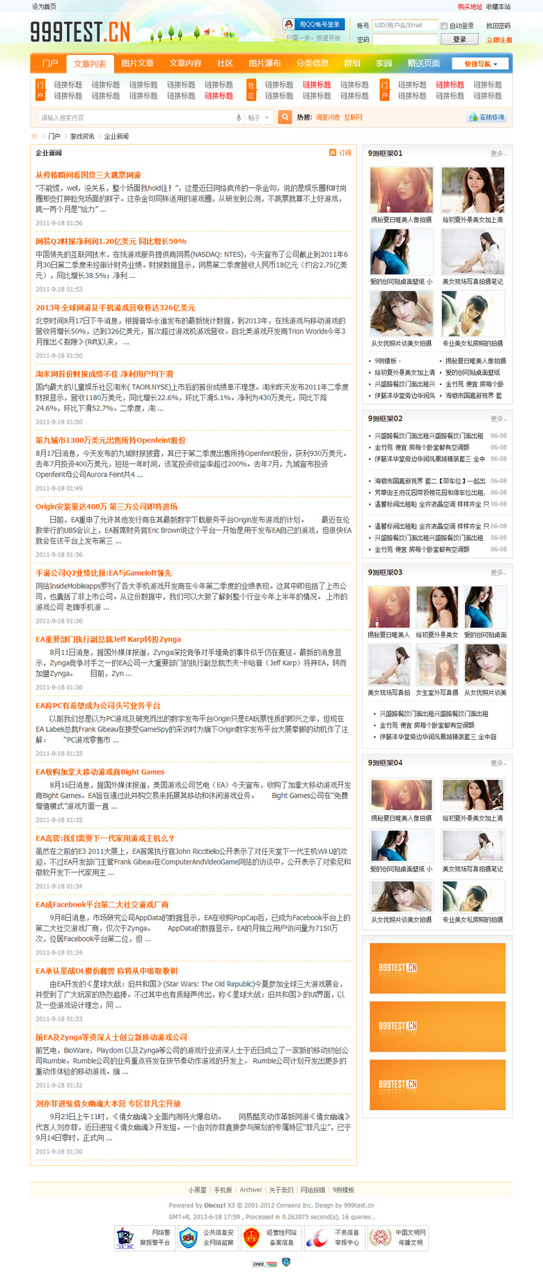 s2_02_list.jpg