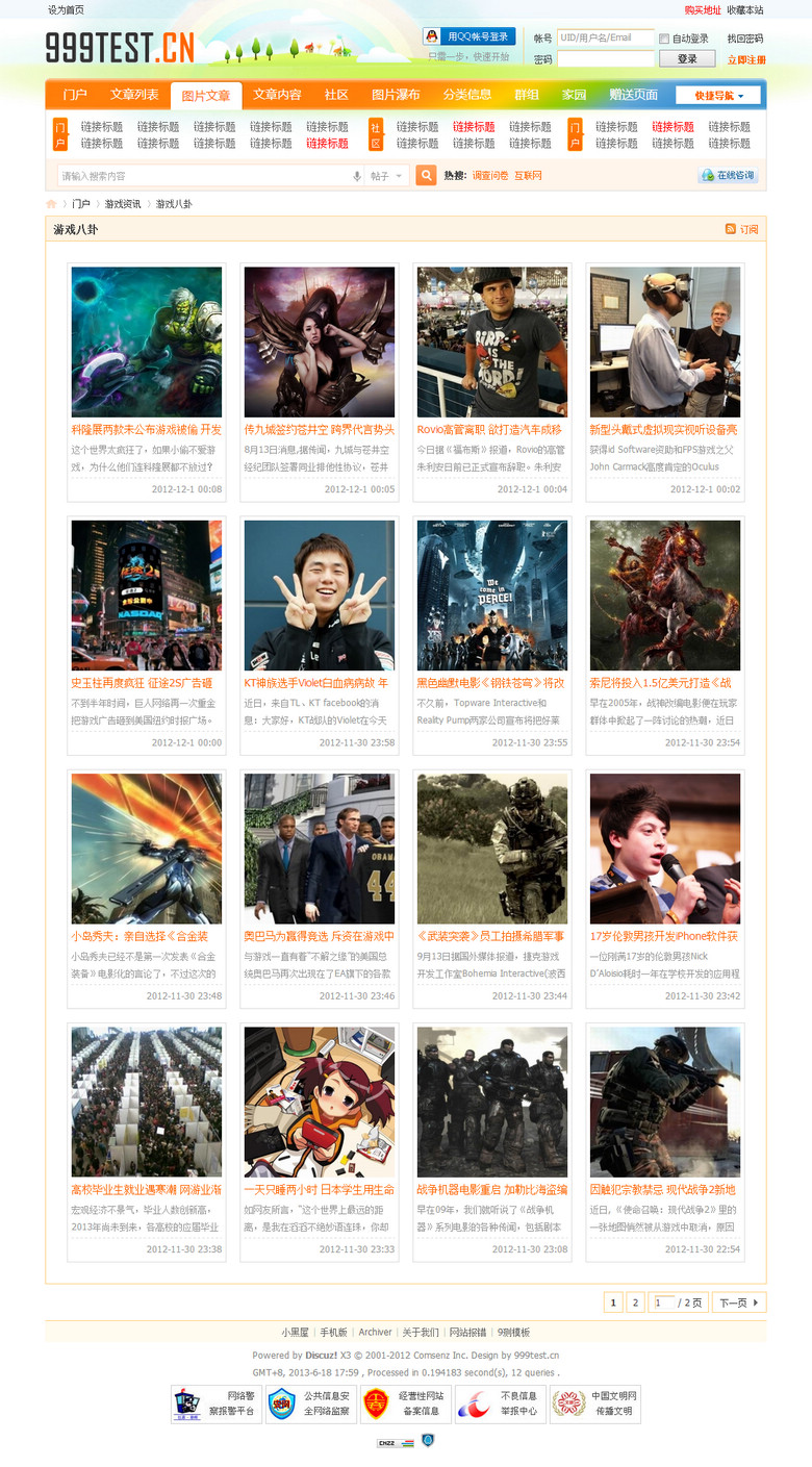 s2_03_list_pic.jpg