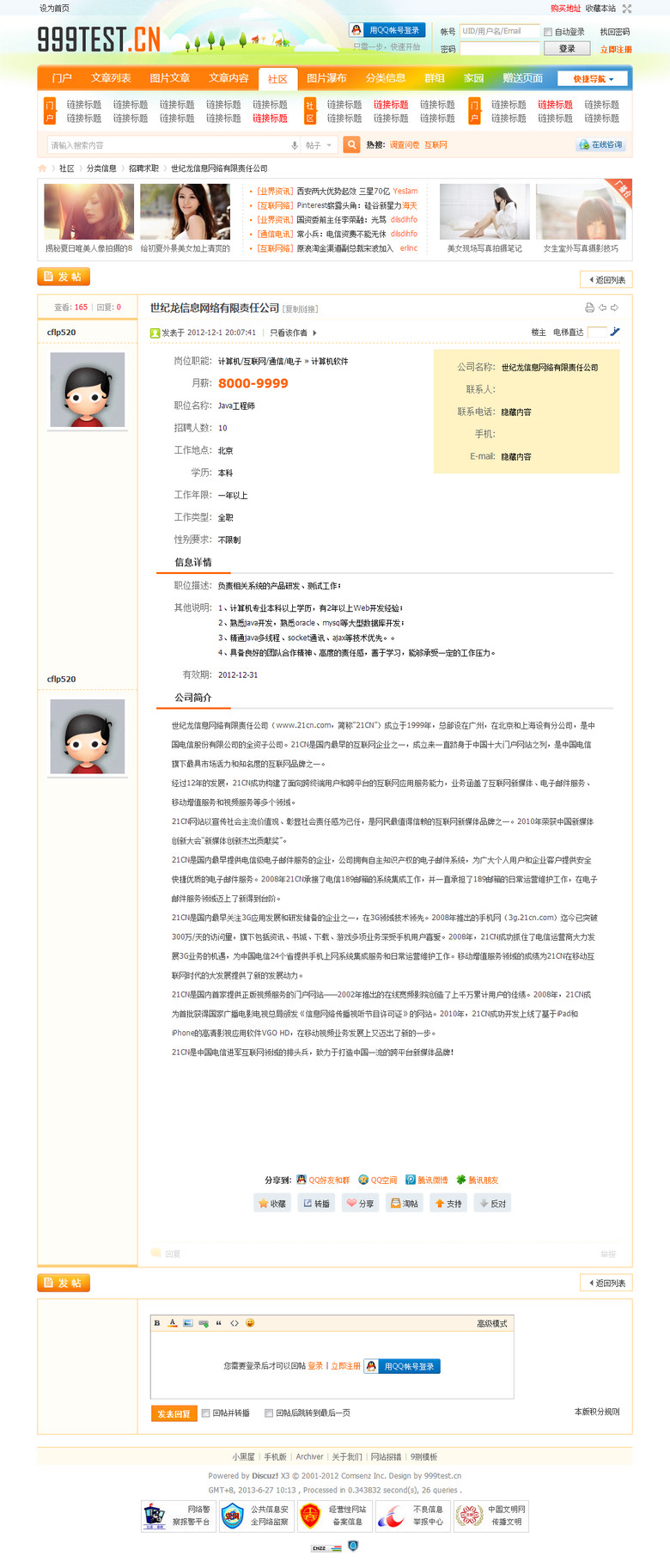 s2_09_viewthread_zp.jpg