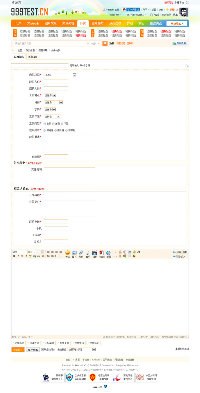 s2_11_zp_post.jpg