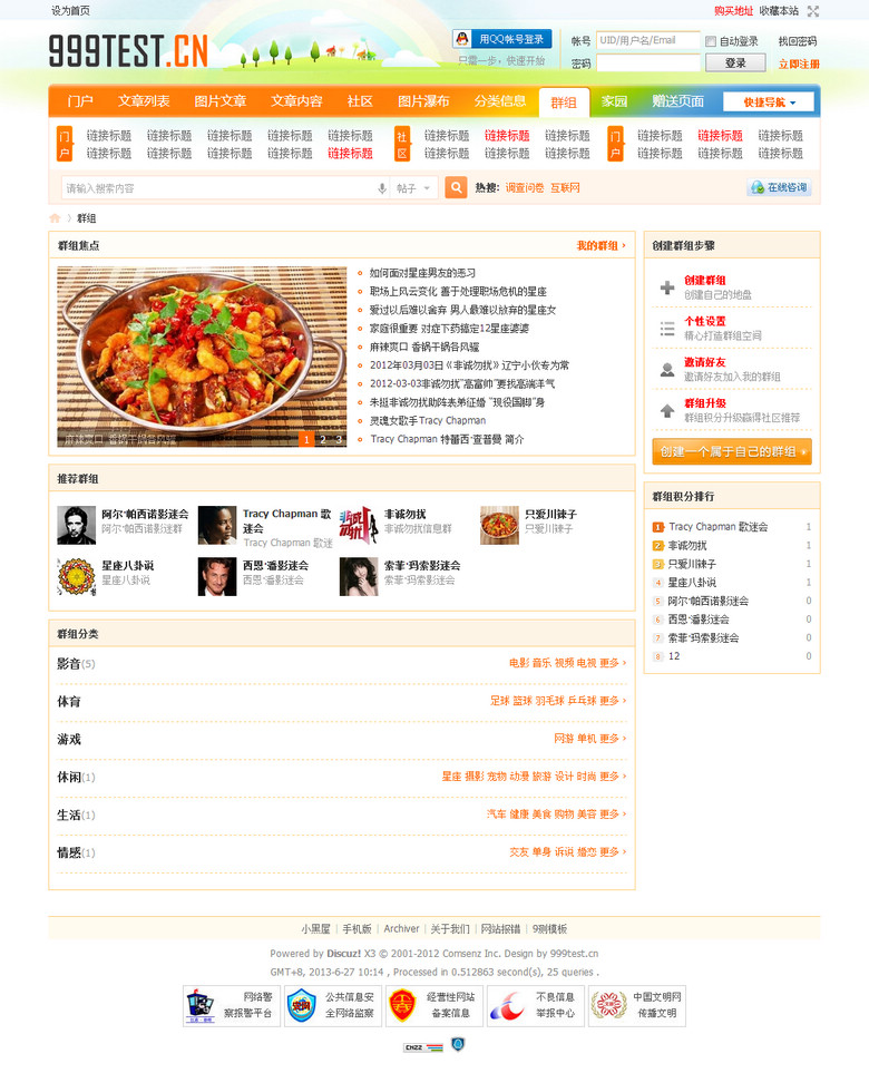 s2_13_group.jpg