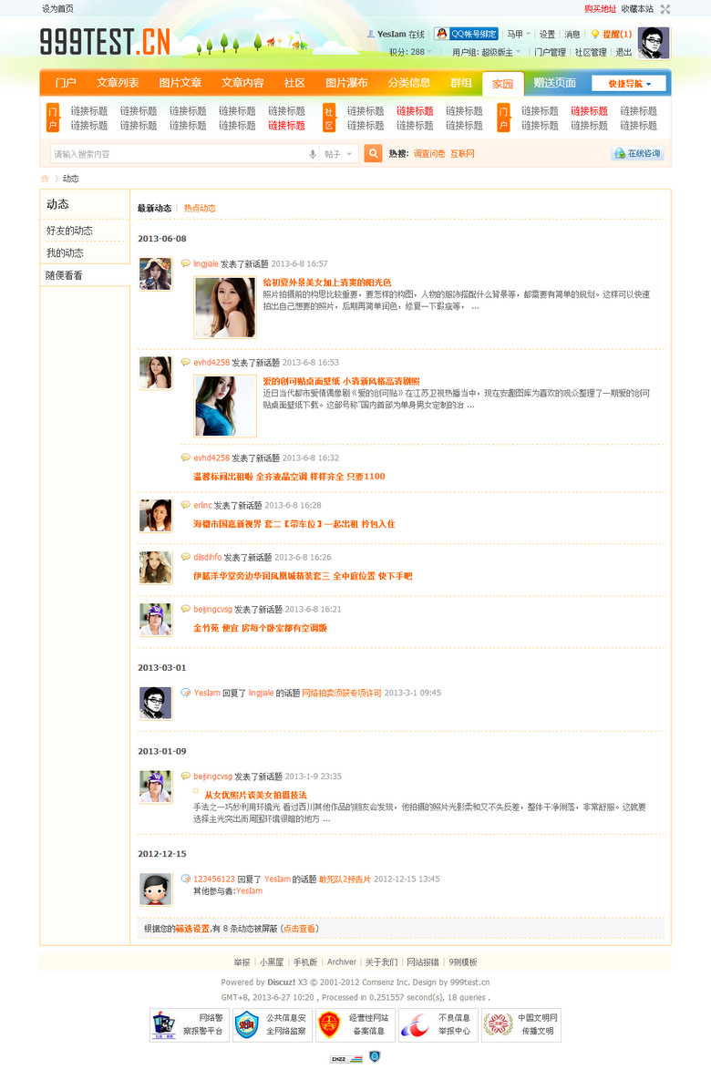 s2_14_home.jpg