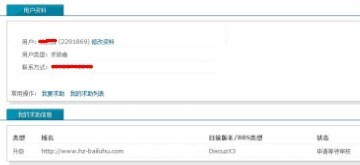 QQ图片20130627123014.jpg