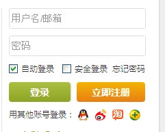 QQ截图20130627175606.jpg