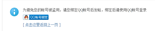 QQ截图20130628120130.png