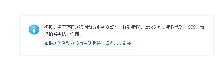 QQ截图20130628111728.png