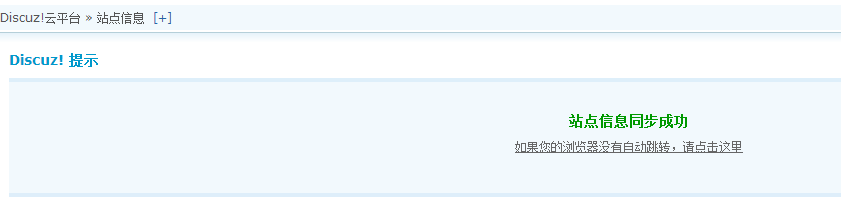 QQ截图20130628120436.png