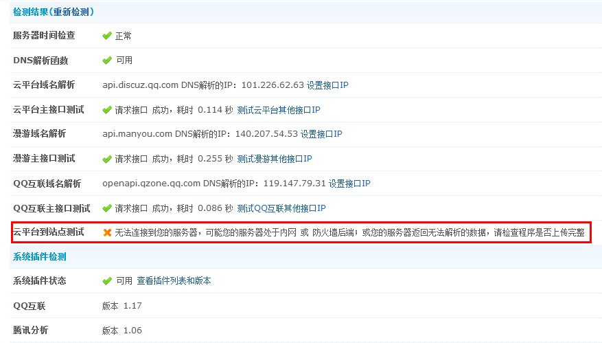 zhenduan.jpg