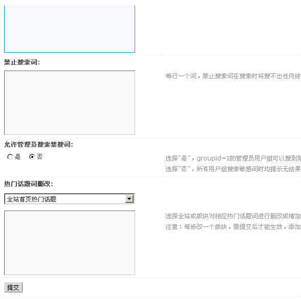 QQ截图20130628174707.png