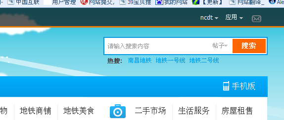QQ截图20130628174746.png