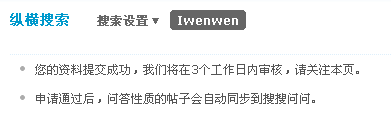 QQ截图20130629201947.png