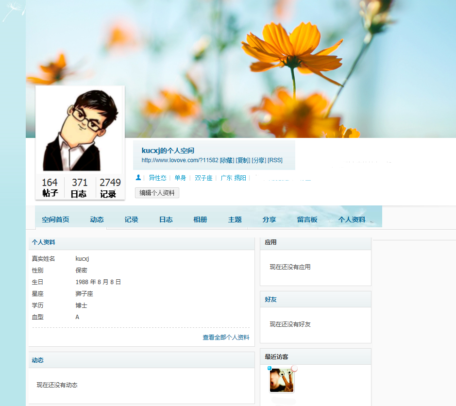 QQ截图20130630085301.png