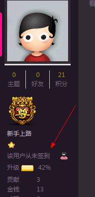 360截图20130630140721100.jpg