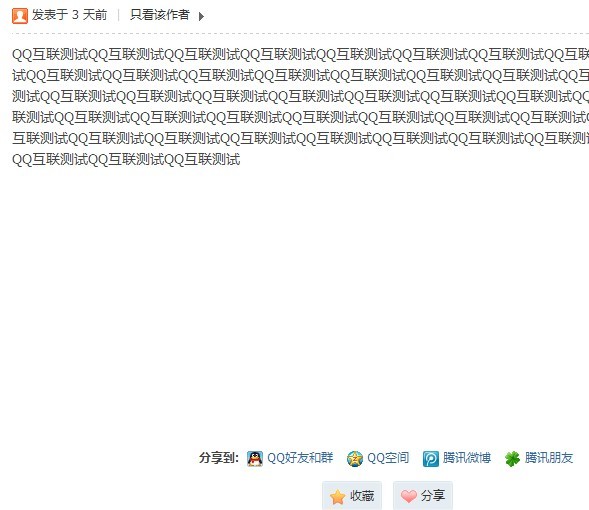 QQ图片20130630181527.jpg