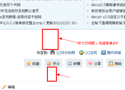 QQ截图20130701134226.png
