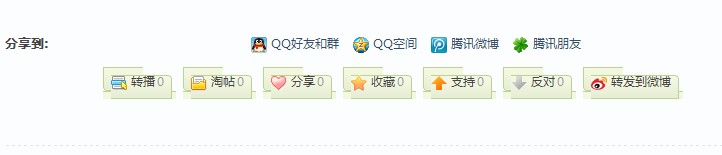 QQ截图20130701183722.jpg
