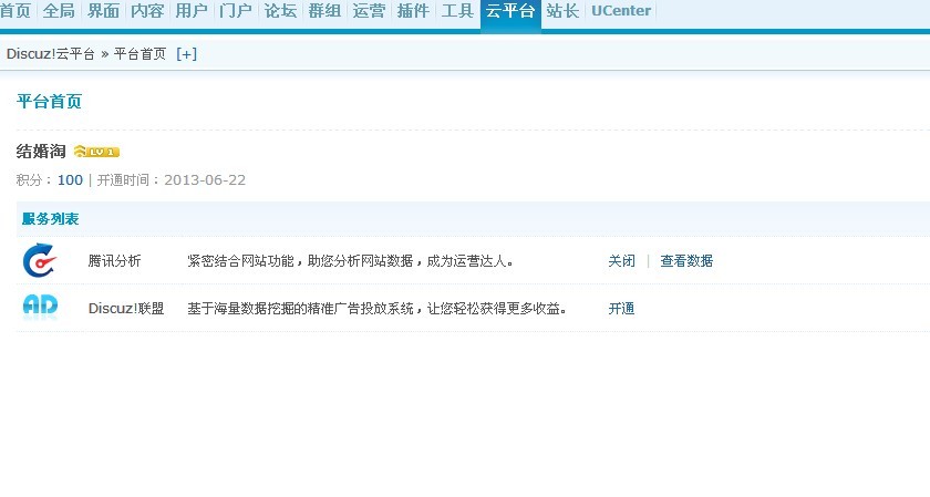 QQ图片20130702093720.jpg