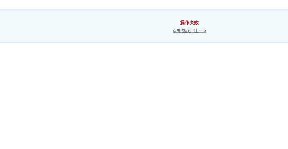 QQ截图20130702110747.png