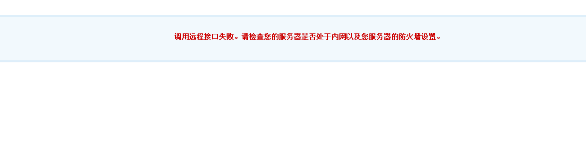 QQ截图20130702110733.png