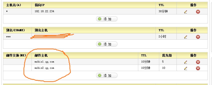 QQ截图20130702234318.jpg