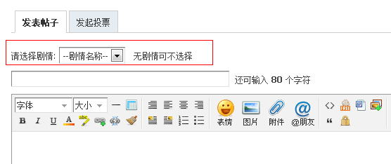 QQ截图20130703105113.png