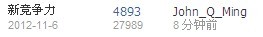 QQ图片20130703174711.jpg