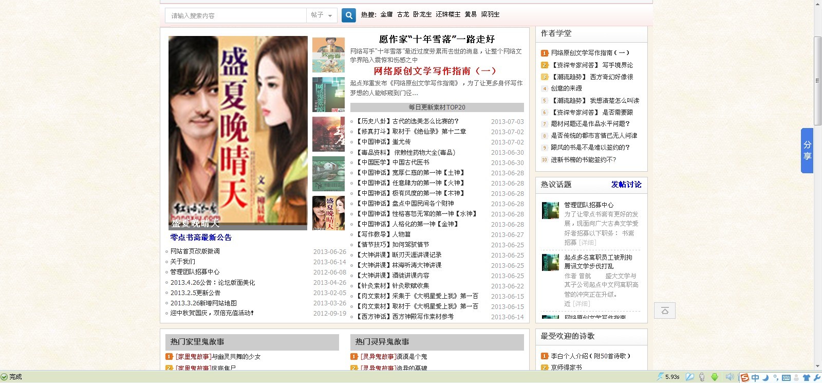 QQ图片20130703192325.jpg