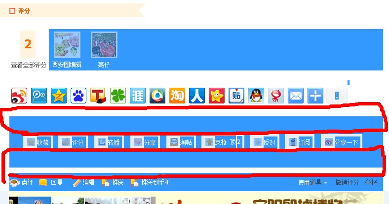 QQ截图20130703132359.jpg