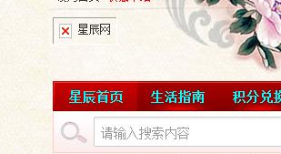 2345截图20130702221858.jpg