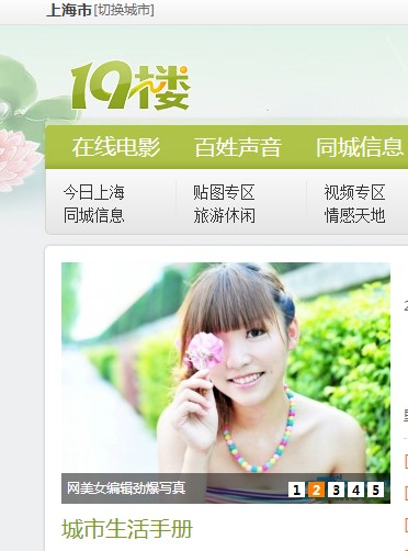 QQ截图20130704000418.jpg