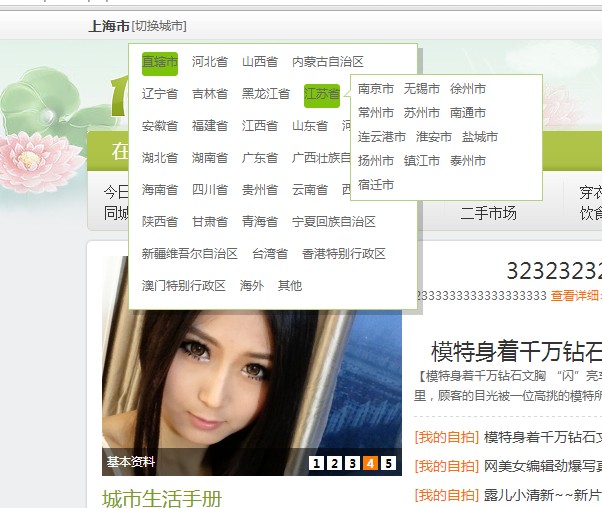 QQ截图20130704000516.jpg