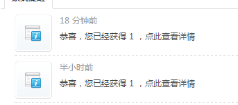 买方已经成功购买