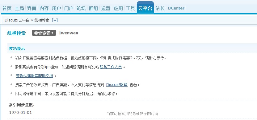 QQ截图20130704131715.jpg