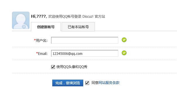 QQ截图20130704133115.jpg