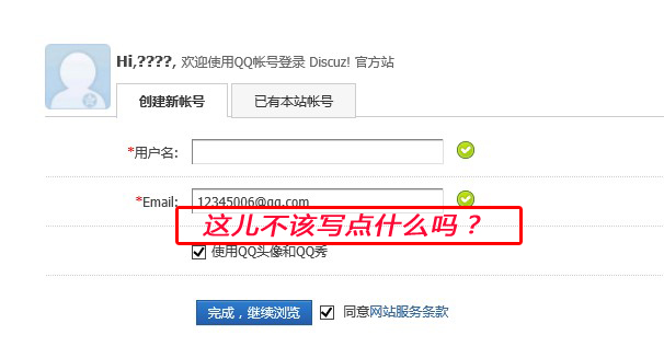 QQ截图20130704133115.jpg