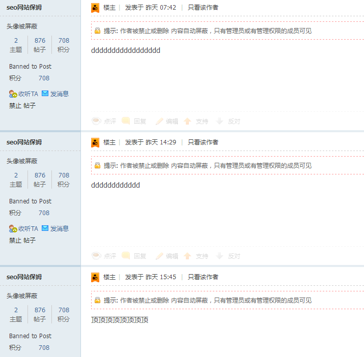 QQ截图20130704144957.png