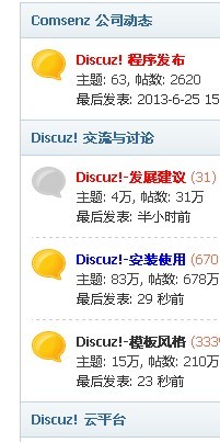 三个版块