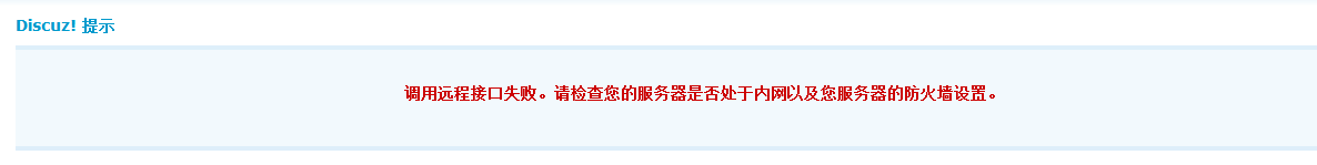 QQ截图20130705125505.png