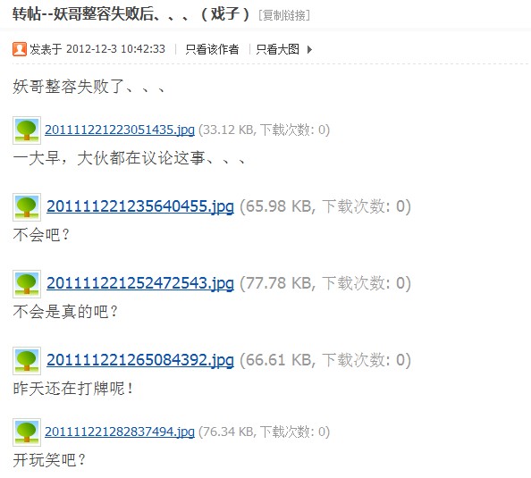 QQ截图20130705141156.jpg