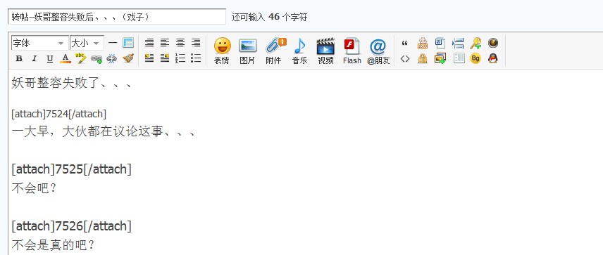 QQ截图20130705141859.jpg