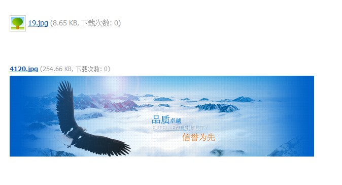 QQ截图20130705142243.jpg